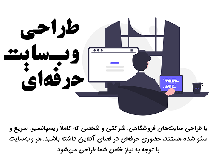 کاپیتان وب