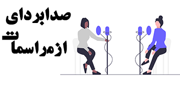 کاپیتان وب