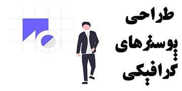 کاپیتان وب